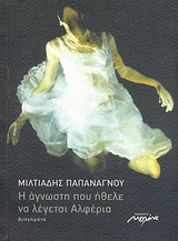 book_cover