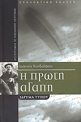 book_cover