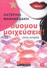 book_cover