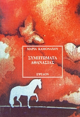 book_cover