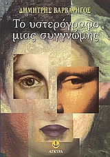 book_cover