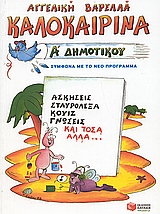 book_cover