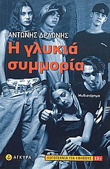 book_cover