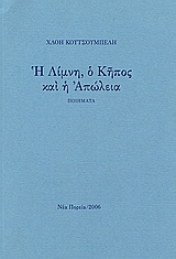 book_cover