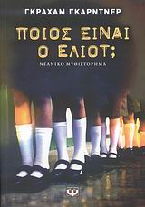 book_cover