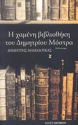 book_cover