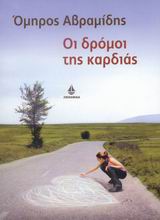 book_cover