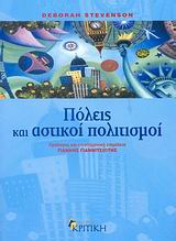 book_cover