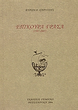 book_cover