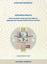 book_cover