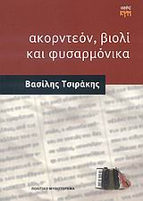 book_cover