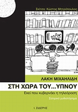 book_cover