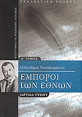 book_cover