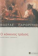 book_cover