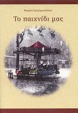 book_cover