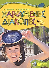 book_cover