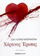 book_cover