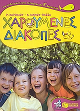 book_cover