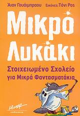 book_cover