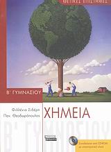 book_cover