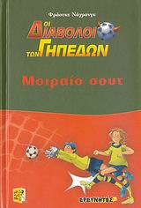 book_cover