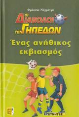 book_cover