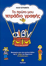 book_cover