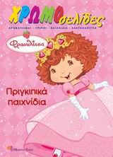 book_cover