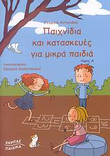 book_cover