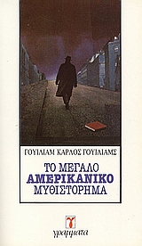 book_cover