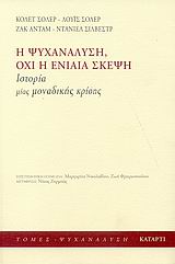 book_cover