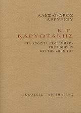 book_cover