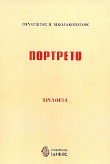 book_cover