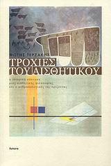 book_cover