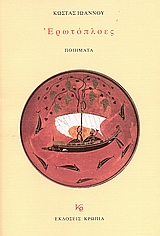 book_cover