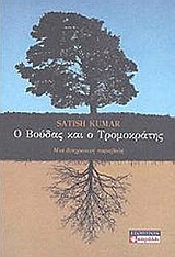 book_cover