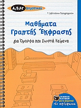 book_cover