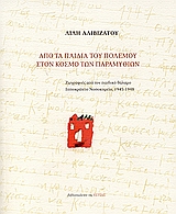 book_cover