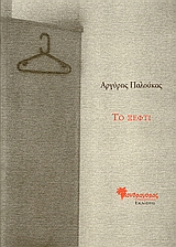 book_cover