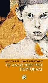 book_cover