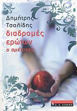 book_cover