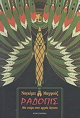 book_cover