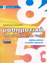 book_cover