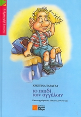 book_cover