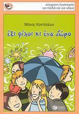 book_cover