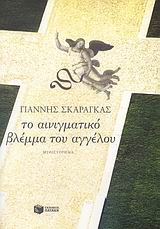 book_cover