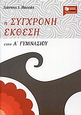 book_cover