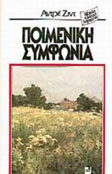 book_cover