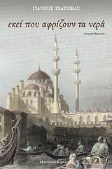 book_cover