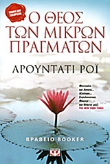 book_cover